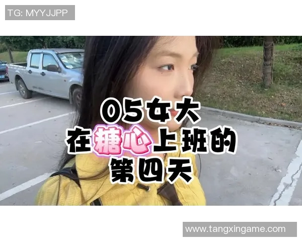 多乙糖心vlog在线观看-多乙糖心Vlog,在线观看的流行文化与糖心的美妙碰撞-多乙糖心vlog在线观看 多乙糖心vlog在线观看-多乙糖心Vlog,在线观看的流行文化与糖心的美妙碰撞-多乙糖心vlog在线观看