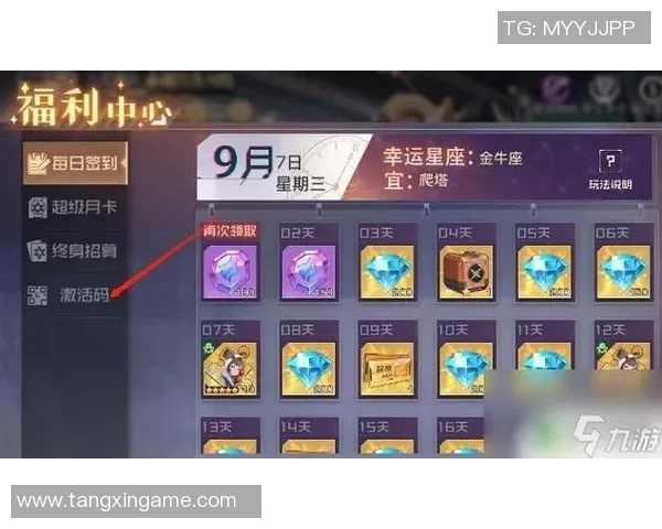 糖心app官网兑换码-糖心app官网兑换码,探索与使用指南-糖心app官网兑换码是多少 糖心app官网兑换码-糖心app官网兑换码,探索与使用指南-糖心app官网兑换码是多少