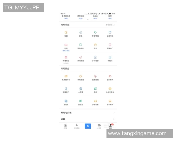 糖心vlog兑换码怎么获取-糖心Vlog兑换码获取攻略-